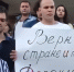 "Правда", № 18: Какие же «ценности» проповедуют со сцены? - КПРФ