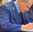 В Омске чиновницу отправили под домашний арест из-за стройки ЖК «Мирапорт» - Gorod55.Ru