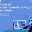 В Омске запустили образовательный проект по цифровой грамотности для школьников - 12 канал