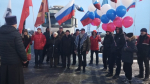 Мы с вами!С праздником!