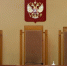 От электрошокеров до боеприпасов: приставы рассказали, что омичи пытались принести в суд - Om1.Ru