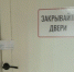 В Омске приостановили работу хостела из-за нарушений пожарной безопасности - 12 канал
