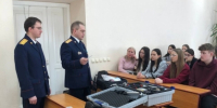 Сотрудники следственного управления встретились с учащимися - Следственный комитет
