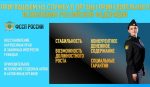 Приглашаем в свои ряды!