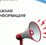Для собственников помещений в многоквартирном доме, которые считают, что произошла фальсификация документов проведенного общего собрания о смене управляющей организации - Госжилинспекция