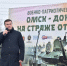 Общая история – одна победа - ИА Омскрегион