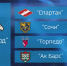 «Авангард» сыграет на домашнем льду с «Витязем» - ГТРК Иртыш