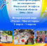 7e1646bb-b96b-4f90-8f4a-8736338bd278.jpg - Омский портал Культура