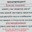 2.jpg - ТОС Омска