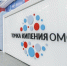 Омичам помогут получить миллион рублей на реализацию проектов - ИА Омскрегион
