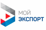 Объем поддержанного экспорта клиентов платформы «Мой экспорт» в 2024 году превысил 155 млрд рублей