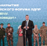 Леонид Слуцкий: ЛДПР инициирует открытый диалог о будущем России после Победы в СВО - ЛДПР