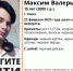 В Омске пропал 15-летний подросток - ИА Новый Омск