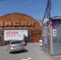 Место проведения концерта Славы КПСС - Gorod55.Ru