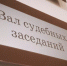 Глава омской РЭК Дмитрий Русских получил предупреждение за нарушение ценообразования - Gorod55.Ru