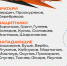 «Авангард» отправился на выезд - ХК Авангард