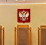 Скрывался 24 года: в Омске будут судить мужчину за изнасилование - Om1.Ru