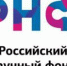 «Проведение фундаментальных научных исследований и поисковых научных исследований международными научными коллективами» cовместно с Белорусским республиканским фондом фундаментальных исследований (Дедлайн- 26.05.2025 г.) - ОмГМУ