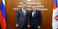 К восстановлению затопленных омских больниц хотят привлечь федеральный Минздрав - Om1.Ru