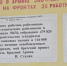 Точность, проверенная десятилетиями - ИА Омскрегион