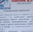 Готовимся к паводку - ТОС Омска