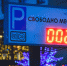 В Омске появятся две новых парковки - Gorod55.Ru