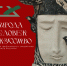 afisha_26.jpg - Омский портал Культура