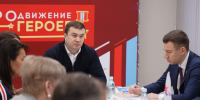 Региональная программа «ПРОдивжение ГЕРОЕВ» позволит выполнить сразу несколько задач - 12 канал