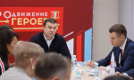 Региональная программа «ПРОдивжение ГЕРОЕВ» позволит выполнить сразу несколько задач
