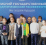Экскурсии в Технопарк - ОмГПУ