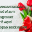Увеличить - ТПП