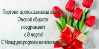 Увеличить - ТПП