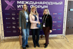 ОмГТУ стал одним из организаторов X Международного ИТ-форума