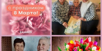 От души поздравляем! - ТОС Омска