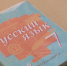 С нехваткой педагогов столкнулись в школе № 72 - Gorod55.Ru
