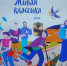 В Ростовке прошел конкурс юных чтецов «Живая классика» - Газета Омский пригород