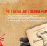 В Омской области реализовали проекты благоустройства памятников и мемориалов - 12 канал