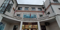 Здание омского летного училища отправляют на капремонт - СуперОмск