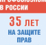 Положение об авторском конкурсе «Слово о профсоюзе» - Федерация омских профсоюзов