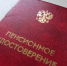 В правительстве РФ сообщили об индексации социальных пенсий с 1 апреля - СуперОмск