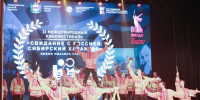 Виталий Хоценко сообщил об открытии II Международного кинофестиваля «Свидание с Россией. Сибирский характер» - ИА Омскрегион