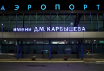 Из Омска запустили рейсы до Минска с пересадкой в Санкт-Петербурге