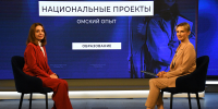 Импульс развитию отрасли образования в Омской области даст строительство единственной в Сибири передовой школы - Минобразования Омской области