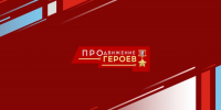 Виталий Хоценко призвал участников СВО регистрироваться в кадровом проекте «ПРОдвижение ГЕРОЕВ» - Газета Омский пригород