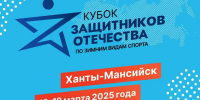 Омичи отправятся на первый Всероссийский «Кубок Защитников Отечества» - 12 канал