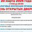 Информация для налогоплательщиков. - ТОС Омска