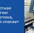 Жидкостная цитология: современный метод диагностики, который может спасти жизнь - БУЗОО КДЦ