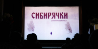 2_47.jpg - Омский портал Культура