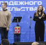 Политехники создают игру для развития эмоционального интеллекта - ОмГТУ