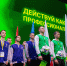 Дмитрий Чернышенко и Сергей Кравцов представили промежуточные итоги Чемпионата высоких технологий и чемпионата «Профессионалы» - Минобразования Омской области